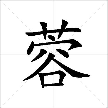 蓉名字意思|蓉字名字的寓意及含义打分详解